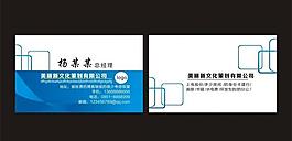 名片卡片模板圖片