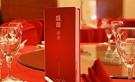 菜單圖片