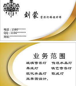 商務(wù)名片圖片