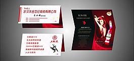 折疊名片圖片