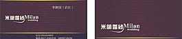 婚纱 婚庆 名片图片