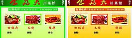 菜單圖片