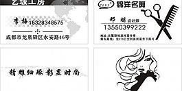 名片模板圖片