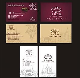 紅酒名片圖片
