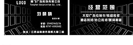 裝飾名片圖片
