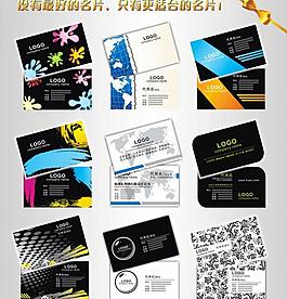 名片設(shè)計 企業(yè)名片圖片
