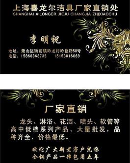 名片模板圖片