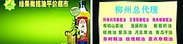 橄欖油名片圖片
