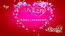 38婦女節(jié)海報(bào)素材下載