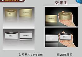 高檔名片圖片