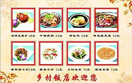 菜單圖片