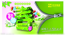 春季促銷矢量素材