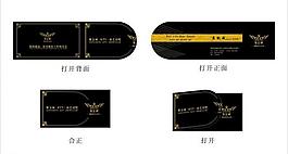 折疊名片圖片