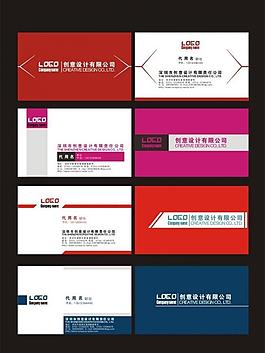 創(chuàng)意名片圖片