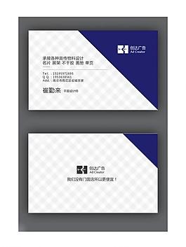 名片設(shè)計(jì)圖片