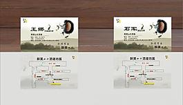 酒樓名片圖片