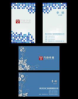 簡(jiǎn)約時(shí)尚名片圖片