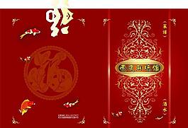 菜單圖片