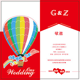 熱氣球主題婚禮請(qǐng)柬