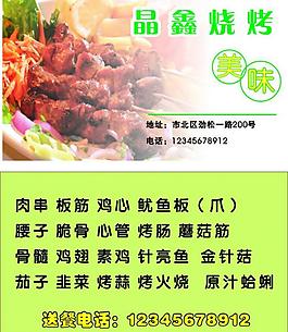 绿色名片图片