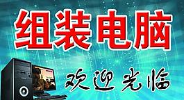 電腦圖片