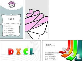 創(chuàng)意名片圖片