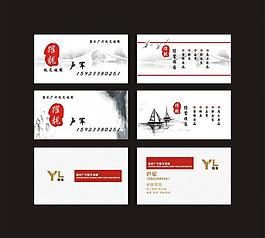名片設(shè)計圖片