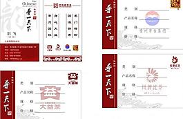 茶 名片圖片
