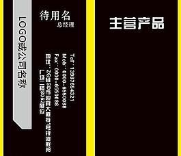 名片模板圖片