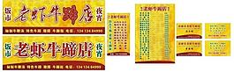 菜單圖片