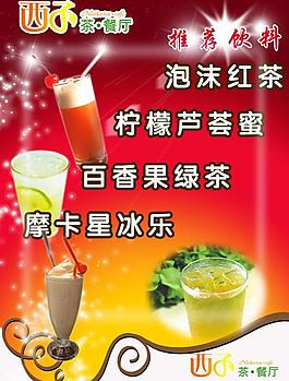 菜單圖片