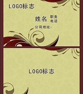 名片模板圖片