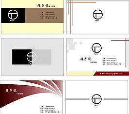 創(chuàng)意名片圖片