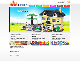 兒童玩具網站模板