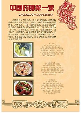 菜單圖片