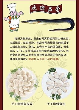 菜單圖片