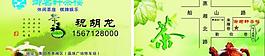 茶樓名片圖片