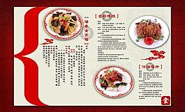 菜單圖片