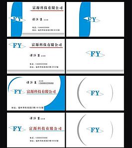 商務(wù)名片圖片
