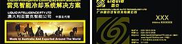 雷克名片圖片