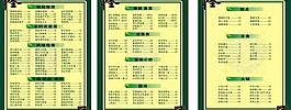 菜單圖片