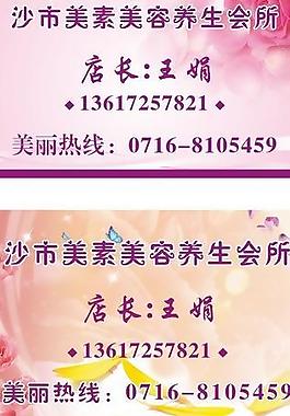名片設(shè)計(jì)圖片