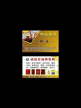 裝飾名片圖片