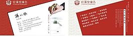 創(chuàng)意名片設計圖片