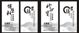 水墨名片設計圖片