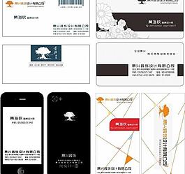 名片简单图片