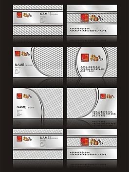 名片模板圖片