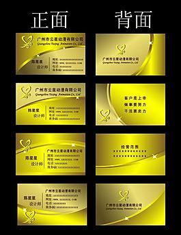 金色名片图片