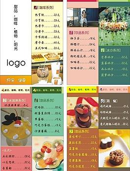 菜單圖片