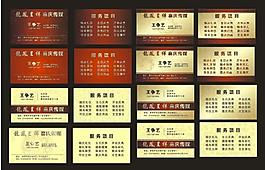婚慶名片圖片